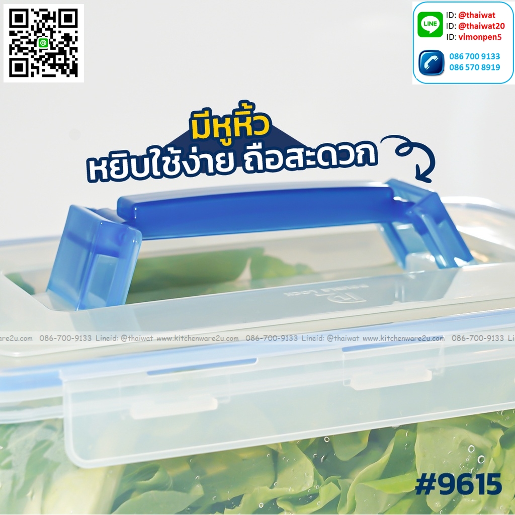 P12784 กล่องเอนกประสงค์ Double lock 12 ลิตร (24*34*19.3 cm) No.9615 ราคาขายส่งต่อ 1 โหล: 12 ใบ: เฉลี่ย 165 บต่อใบ