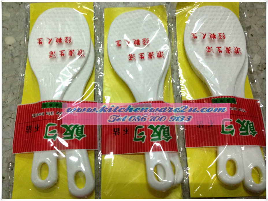 P06464 ทัพพีตักข้าว แพค 2 อัน (ราคาส่งต่อ 1 โหล: 12 แพค)
