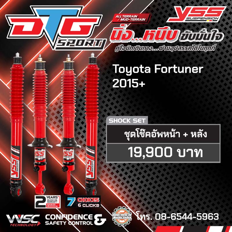 YSS DTG SPORT Toyota Fortuner 2015+