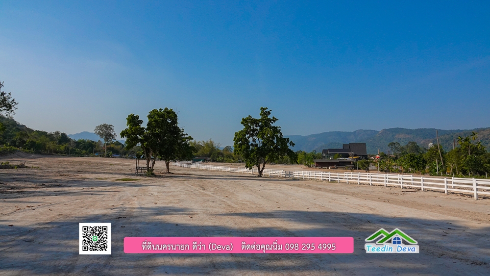 ที่ดินนครนายก วิวเขาพระ เขาใหญ่ ⭐ อยู่ใกล้แหล่งท่องเที่ยว เดินทางสะดวก ต.เขาพระ อ.เมือง จ.นครนายก