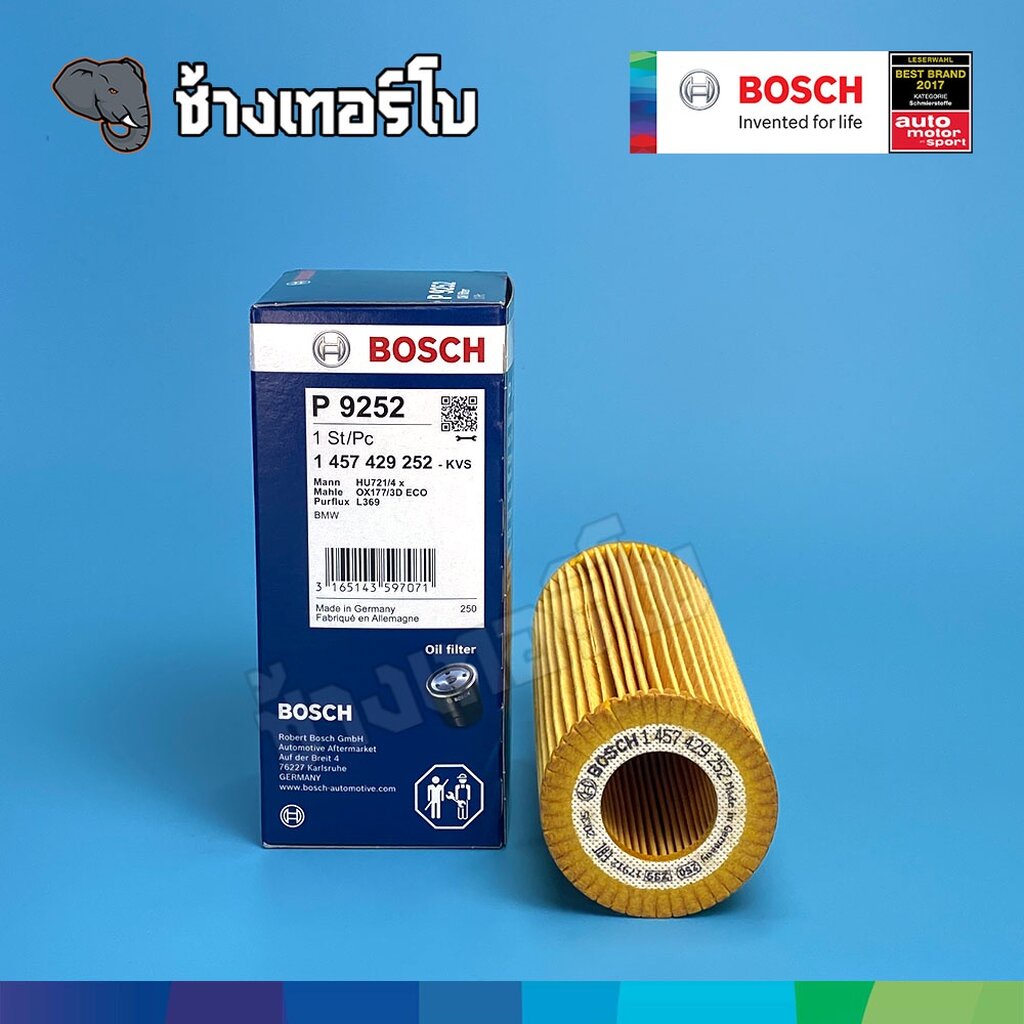 ✅BOSCH ⏩P9252⏪ #BM109 สำหรับ BMW 3 (E46/E90), 5 (E60), 6 (E63), 7 (E65), X3 (E83), X5 (E53/E70), X6 (E71) / กรองเครื่องEOB
