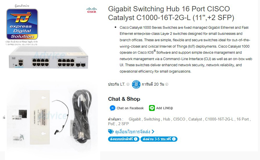 Gigabit Switching Hub 16 Port CISCO Catalyst C1000-16T-2G-L (11'',+2 SFP)