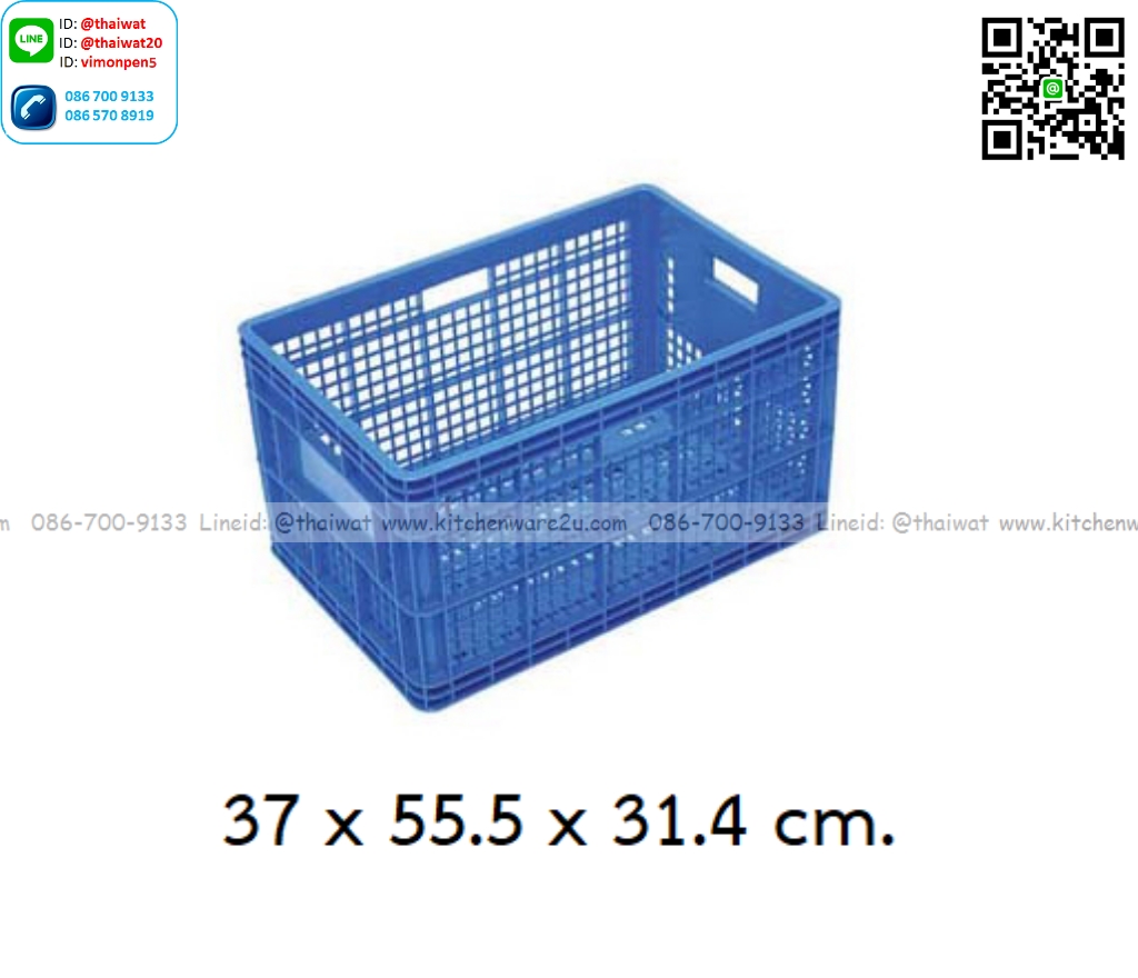 P12829 ลังโปร่ง 53 ลิตร (37*55.5*31.4 cm) เกรดเอ No.8234 ราคาขายส่งต่อ 6 ใบ : เฉลี่ย 375 บต่อใบ