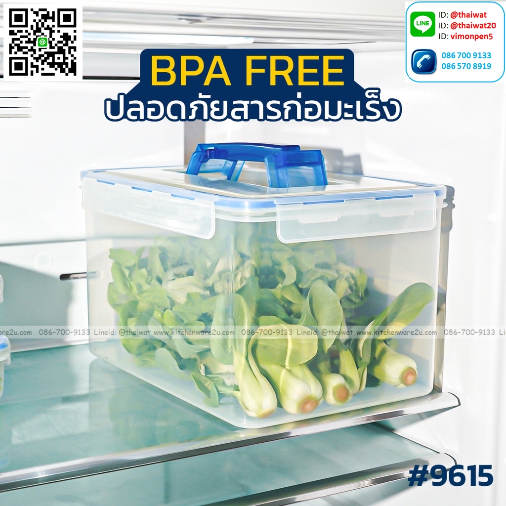 P12784 กล่องเอนกประสงค์ Double lock 12 ลิตร (24*34*19.3 cm) No.9615 ราคาขายส่งต่อ 1 โหล: 12 ใบ: เฉลี่ย 165 บต่อใบ