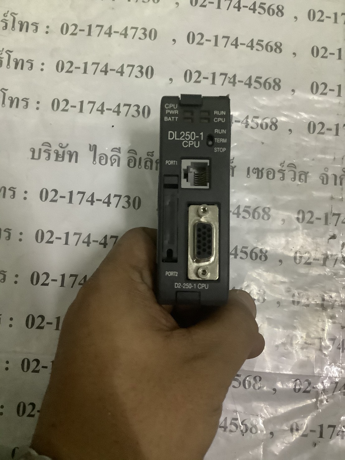 PLC " KOYO " MODEL : D2-250-1