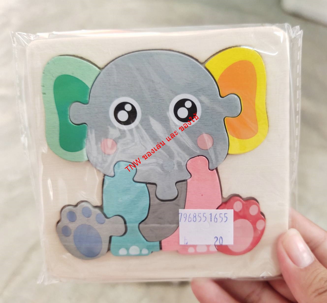 ของเล่นเด็ก ของเล่นไม้ จิ๊กซอว์ไม้ 3 มิติ ของเล่นเสริมพัฒนาการ