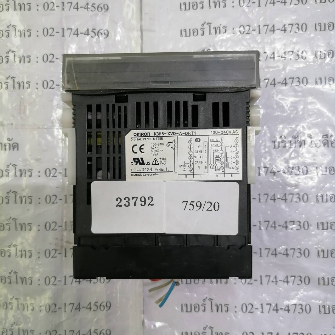 LCD TOUCH SCREEN " OMRON " MODEL : K3HB-XVD-A-DRT1