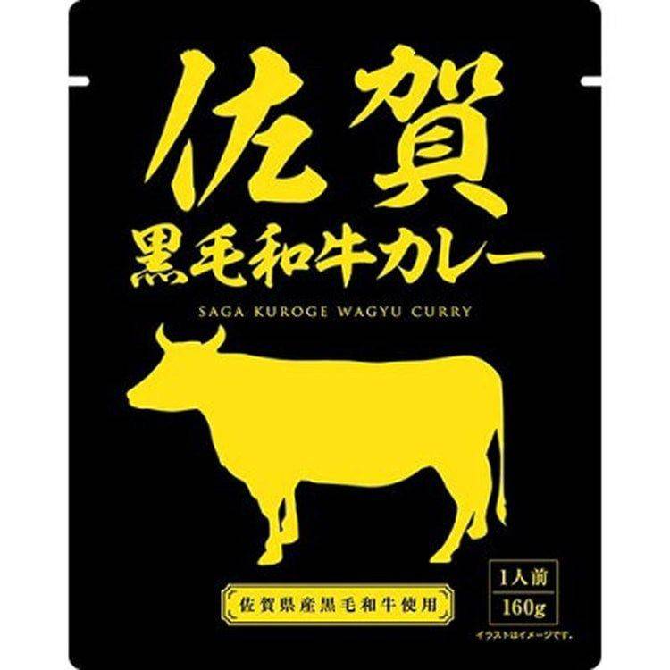 แกงกะหรี่เนื้อสำเร็จรูปแบบพรีเมี่ยม Saga Kuroge Wagyu Curry 160g