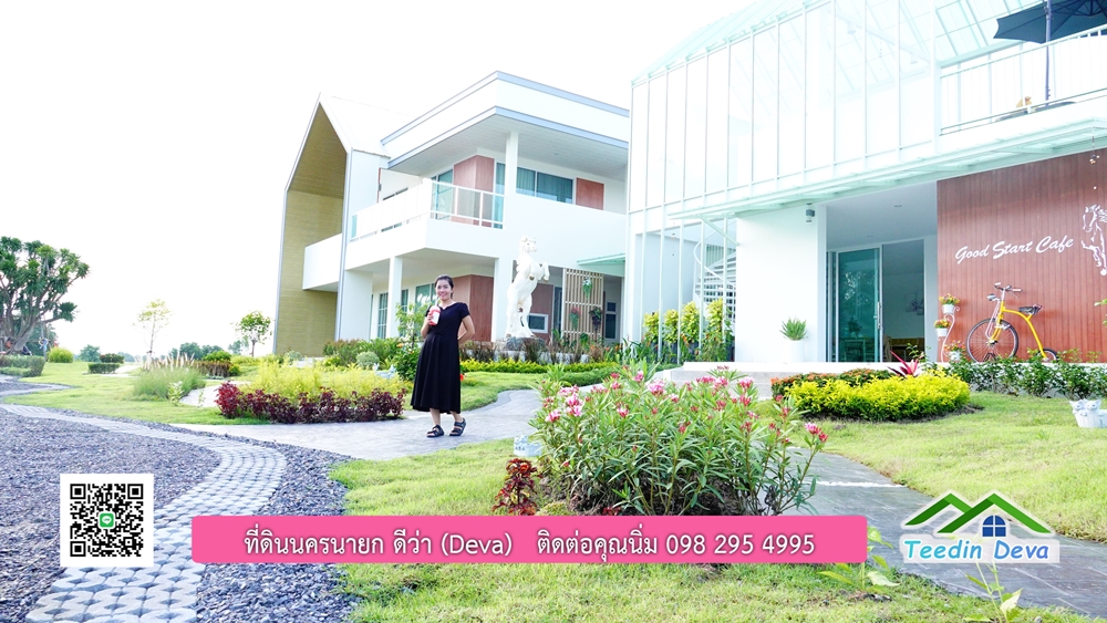 ที่ดินนครนายก โครงการ Mountain 3 อ.บ้านนา จ.นครนายก