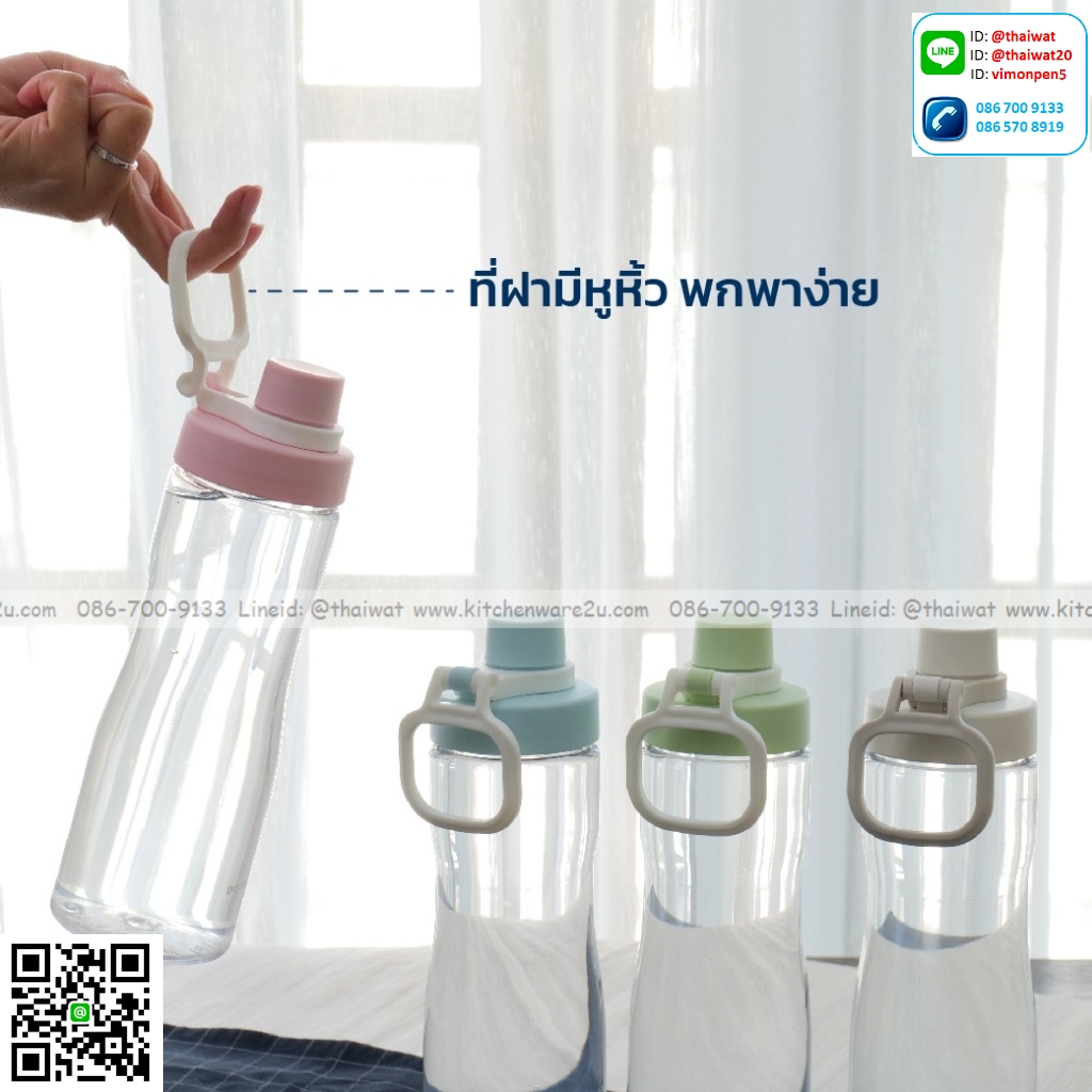 P09890 กระบอกน้ำใสพร้อมหูหิ้ว (7 x 7 x 23.7 cm) 0.7 ลิตร อย่างดี No.1813 (ราคาส่งต่อ 1 โหล :12 ใบ:เฉลี่ย 75 บต่อใบ)