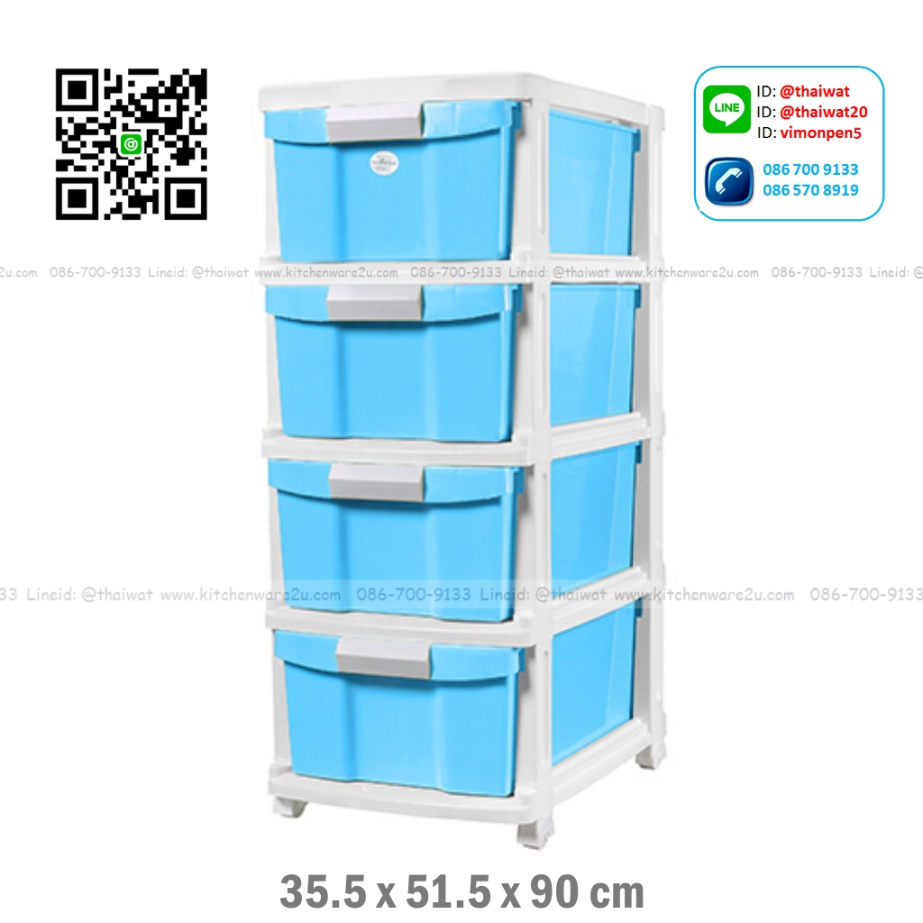 P04714 ลิ้นชัก 4 ชั้น (กว้าง 36* ยาว 52* สูง 92 cm) เกรดเอ หนา สีสวย No.2524 ราคาส่งต่อ 3 ชุด: เฉลี่ย 800 บ/ชุด ขายส่งพลาสติกเกรดห้าง