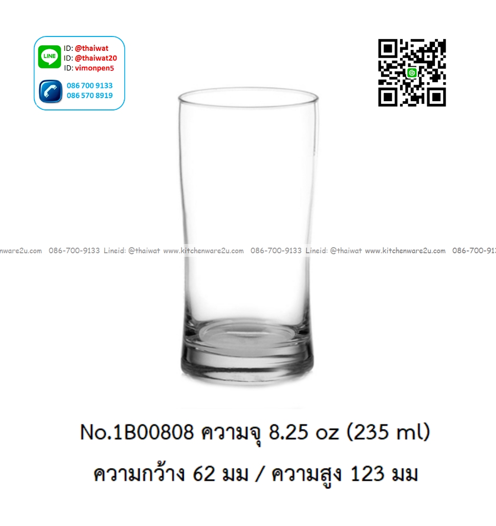 P12716 แก้วใส ใส่เครื่องดื่ม 8.25 Oz. 235 มิล (ุ6.2*6.2*12.3 cm) No.1B00808 ราคาขายส่งต่อ 1 ลัง : 72 ใบ: เฉลี่ย 25 บต่อใบ