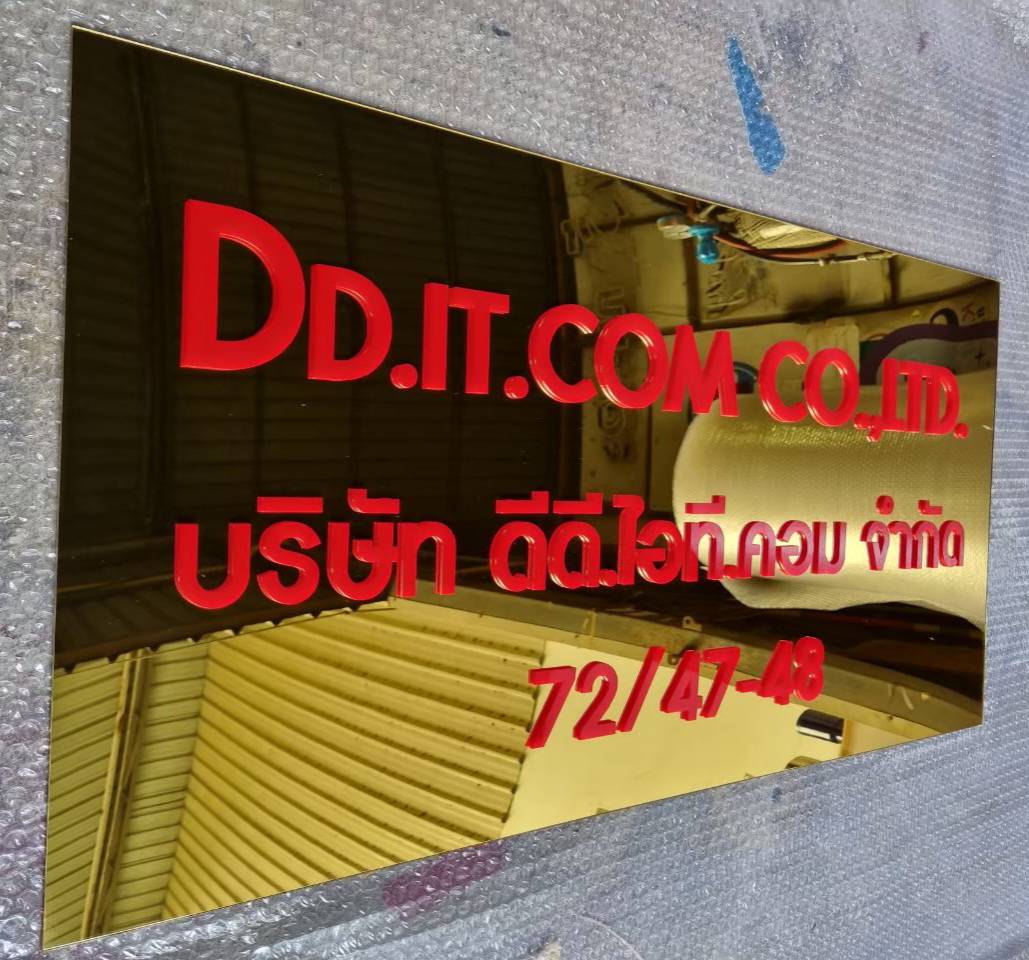 #ป้ายอักษรอะคริลิคไดคัท