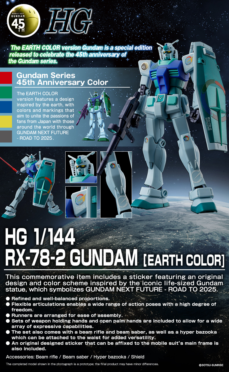 HG 1/144 RX-78-2 GUNDAM [Earth Color Ver.]
