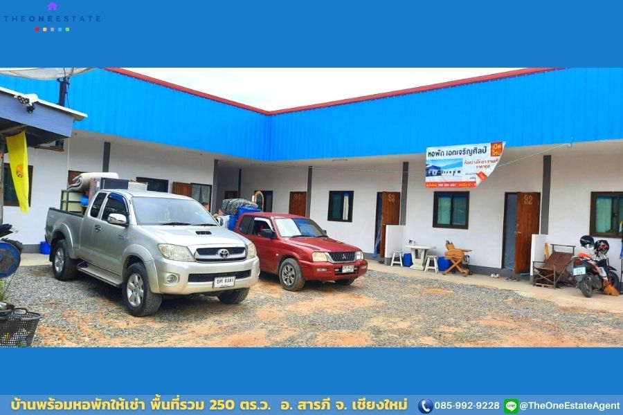 📣 ขายด่วน! บ้านพร้อมหอพักสร้างใหม่ เช่าเต็มตลอด ทำเลดีฮวงจุ้ยปังเข้า-ออกสะดวก ใกล้ย่านธุรกิจ-โรงงานมากมาย อ. สารภี จ. เชียงใหม่ The Best ! | โทร. 085-992-9228