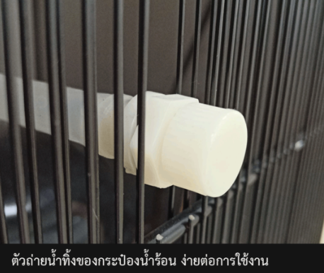 ตู้ทำน้ำร้อน น้ำเย็น 2 ก๊อก ขวดคว่ำ STH