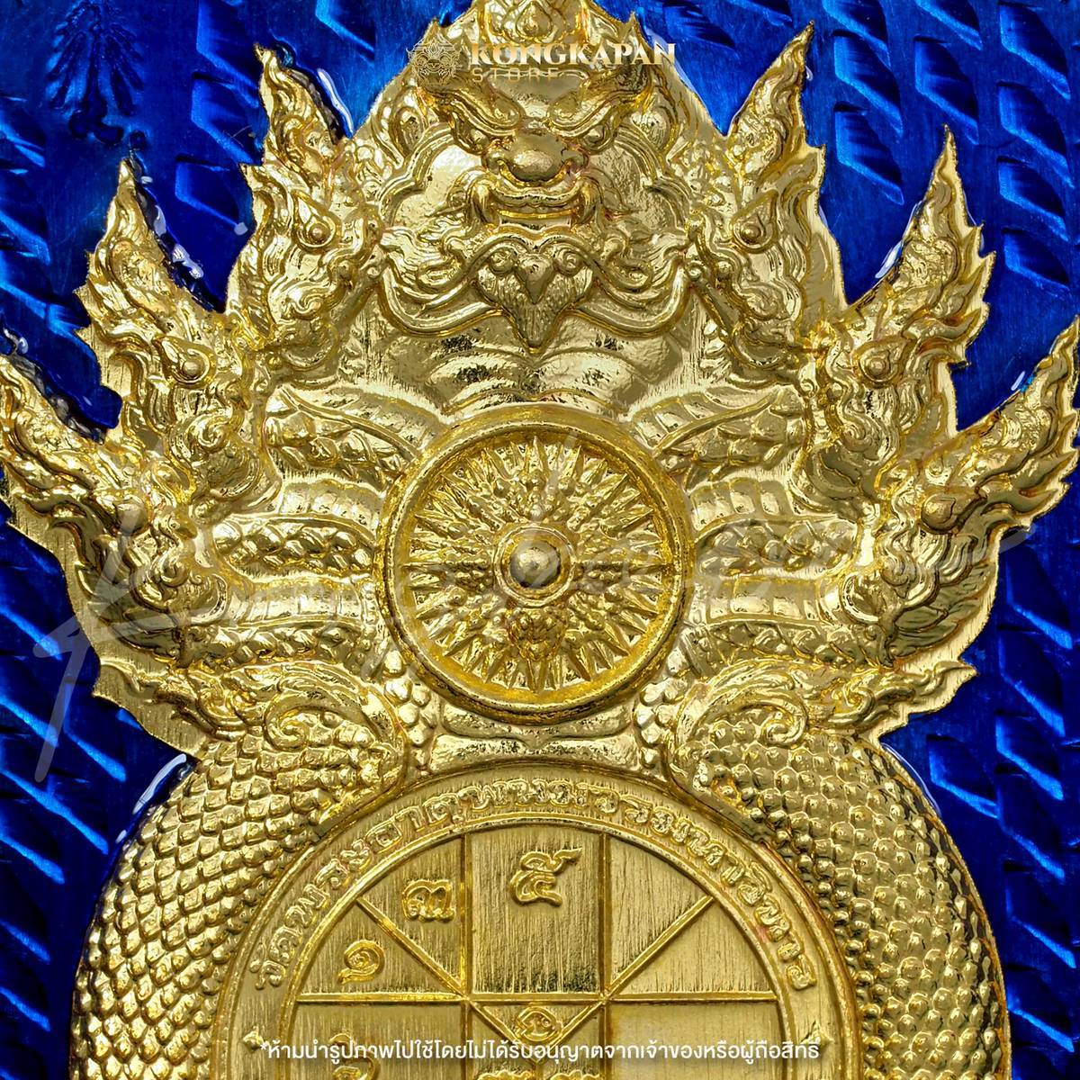 เหรียญพระธาตุพนม หลวงปู่ศิลา พญาศรีสัตตนาคราช รุ่น มหาบารมี มหาเศรษฐี วัดพระธาตุพนมวรมหาวิหาร