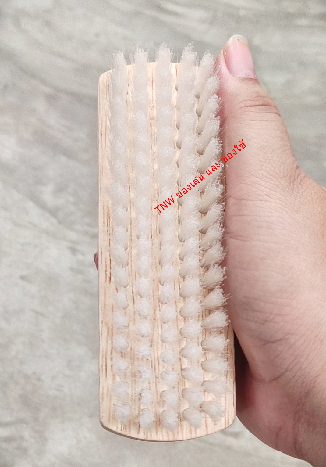 แปรงขัดรองเท้า แปรงซักผ้า แบบไม้ ขนนิ่ม