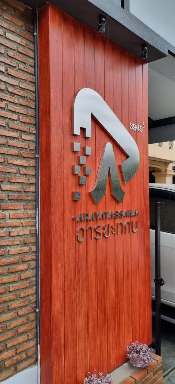 #อักษรสแตนเลสแฮร์ไลน์