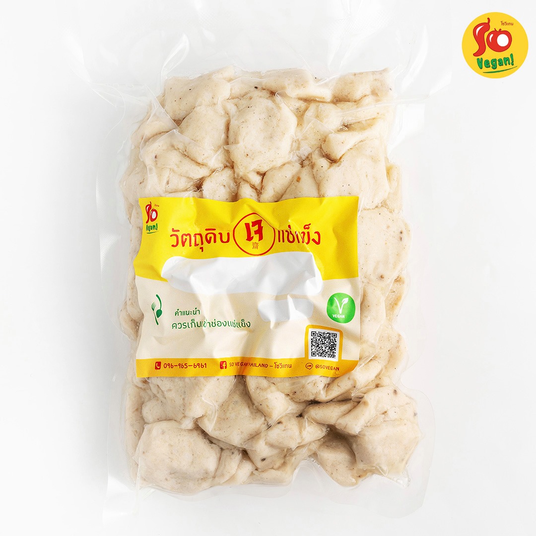 ลูกชิ้นปลากรายเจ ( Vegan Fishless ball )