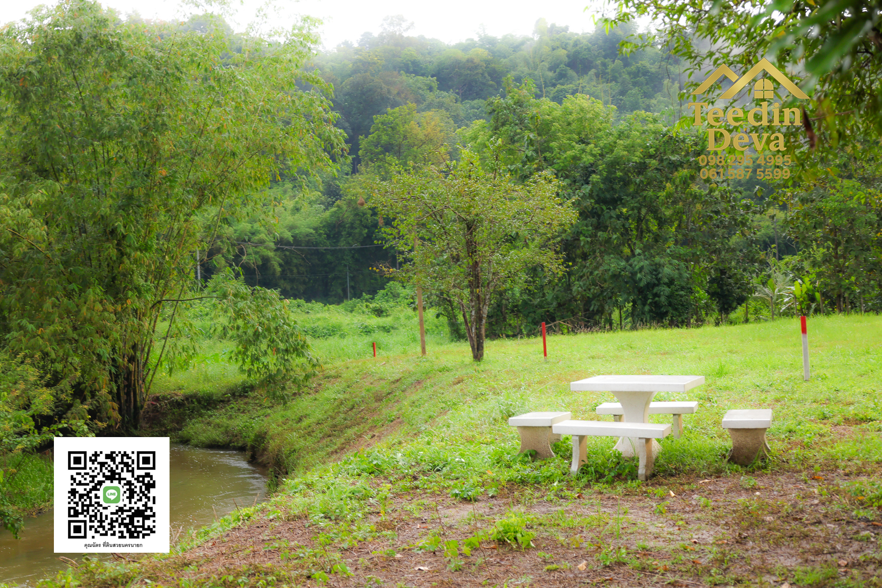 🌿 สร้างบ้านในฝัน วิวเขาใหญ่ ติดริมลำธารธรรมชาติ 237 ตร.ว. ต.หินตั้ง อ.เมือง จ.นครนายก 🌄