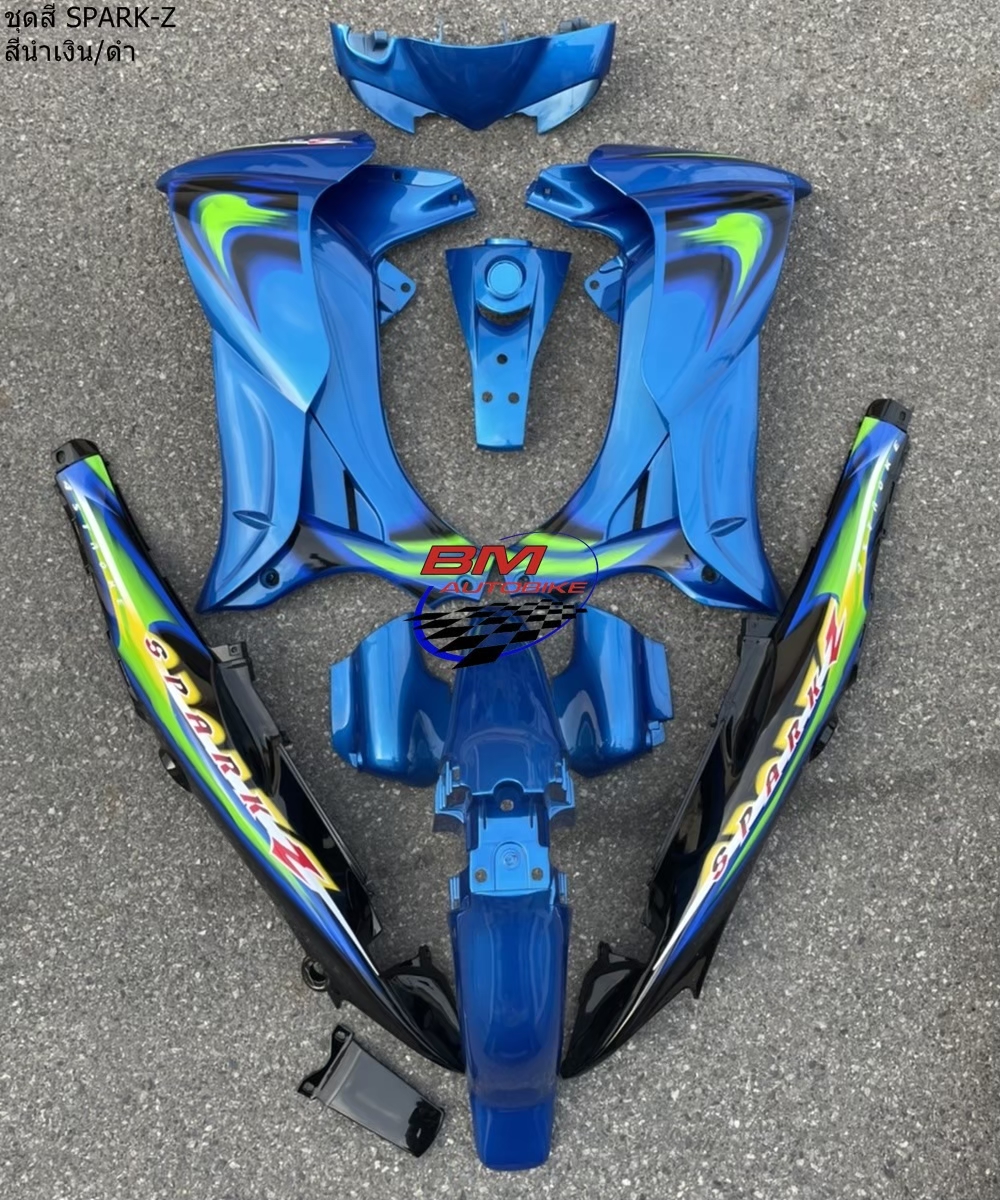 ชุดสี SPARK-Z สีน้ำเงิน/ดำ 4 กก.
