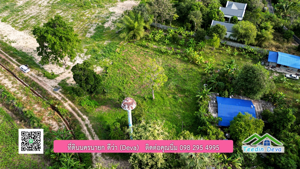 ที่ดินนครนายก วิวภูเขา ที่ดินแปลงเล็ก ขนาด 1 ไร่ เหมาะกับ สร้างบ้านตากอากาศ วิวเขาสวยแบบพาโนราม่า ต.เขาพระ อ.เมือง จ.นครนายก