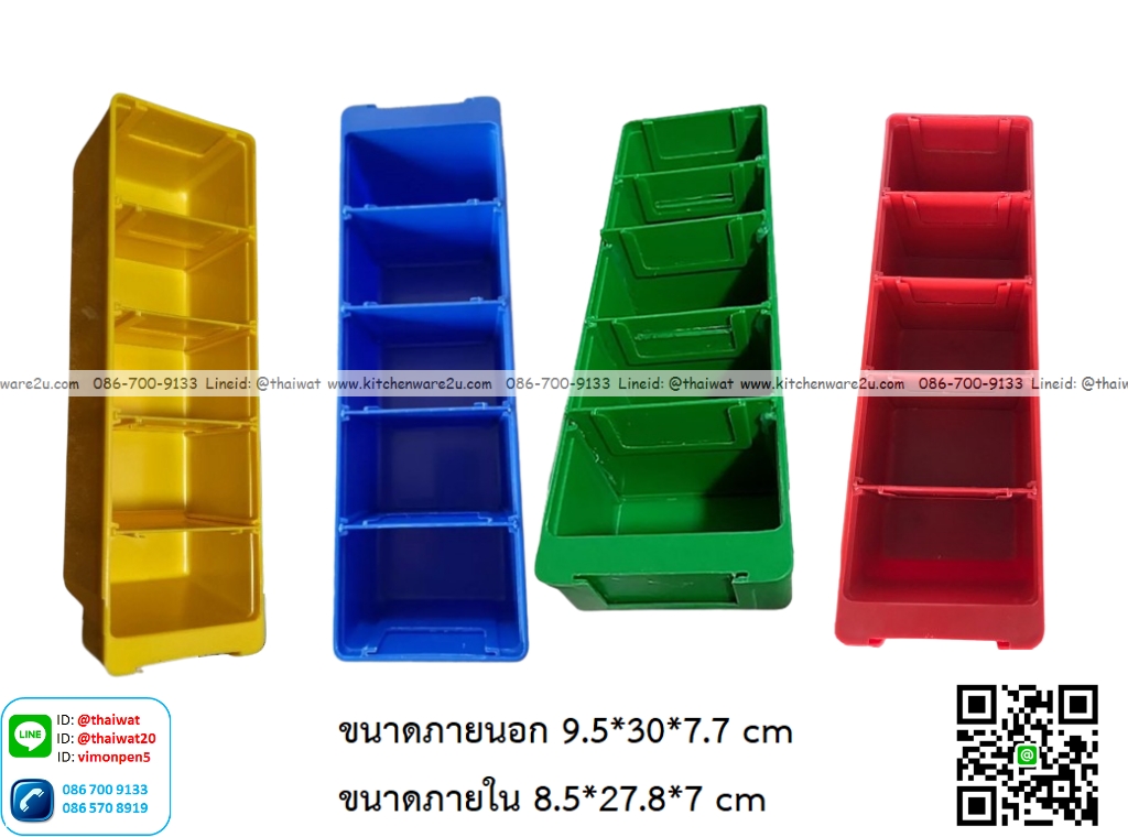 P12912 ลังอะไหล่ แบ่ง 5 ช่อง (ขนาดภายนอก 9.5*30*7.7 cm) เกรดเอ No.8034-5 ขายยกลัง ราคาขายส่งต่อ 1 ลัง : 20 อัน : เฉลี่ย 55 บต่ออัน