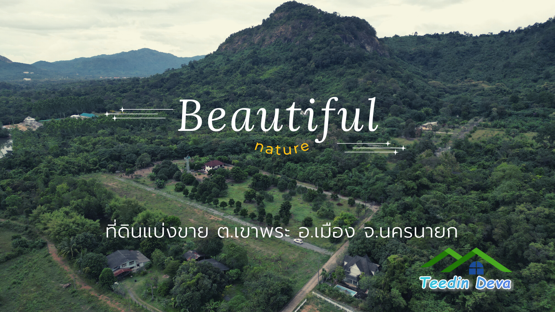 (🔴 ปิดการขาย) ที่ดินนครนายก วิวภูเขา เนี้อที่ 192.8 ตร.ว. ราคาเริ่มต้น 867,600 บาท ⭐ ทำเลแบบนี้ หาไม่ได้อีกแล้ว