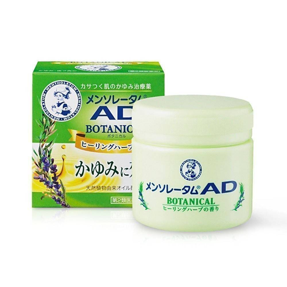 ครีมบำรุงผิว ROHTO Mentholatum AD Botanical cream 90 g