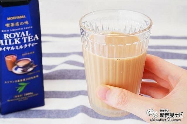 ชานมพร้อมดื่ม Moriyama royal milk tea ขนาด 1000ml