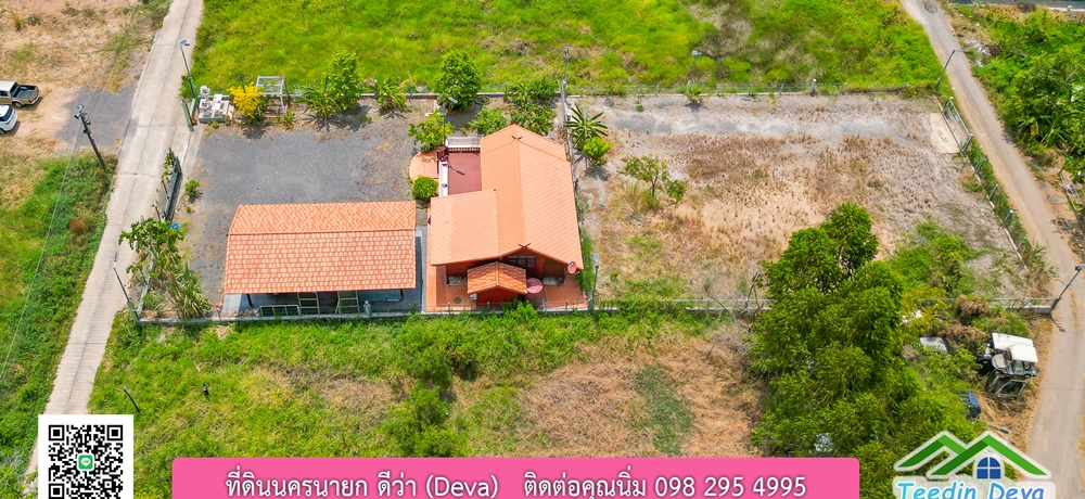 บ้านสวน เรือนไทยประยุกต์สวยๆ อยู่ใกล้ตัวเมือง นครนายก เนื้อที่ 330 ตร.ว.