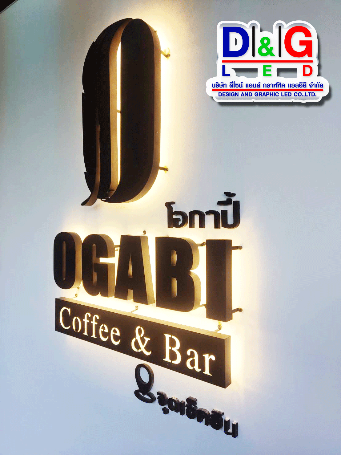 ตัวอักษรโลหะไฟออกหลัง