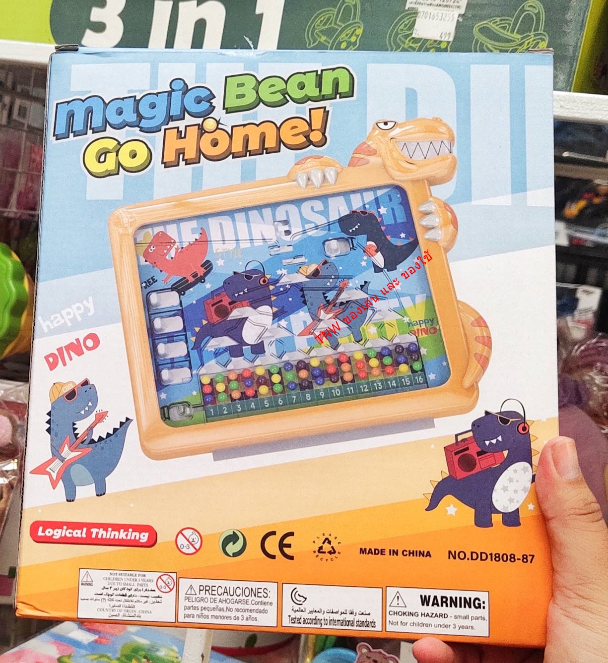 เกมกระดานเขาวงกต ลูกปัดไม้ ของเล่นเสริมพัฒนาการเด็ก