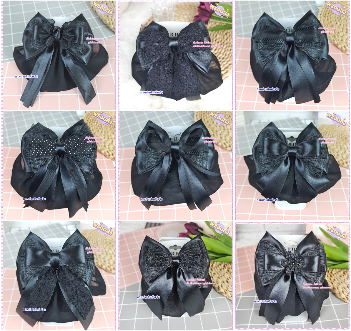 เน็ตคลุมผม สีดำ ขนาดใหญ่(ผ้าคลุมเรียบ) สำหรับ นักเรียน นิสิต พยาบาล