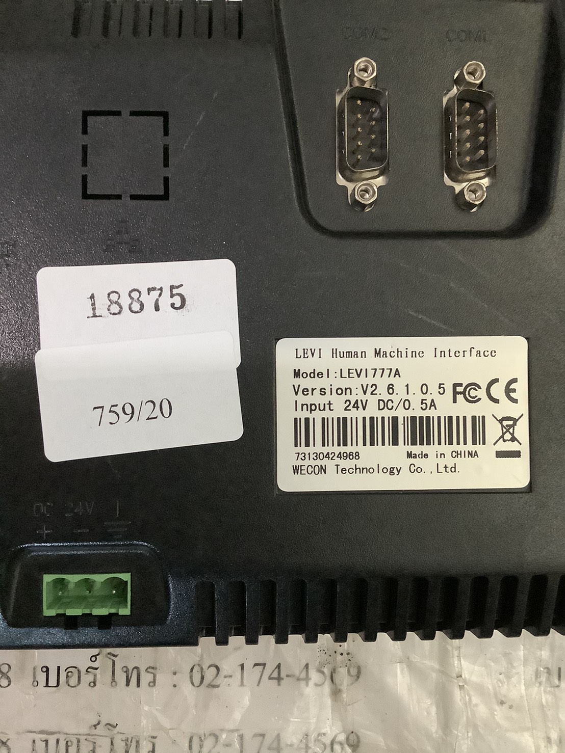 LCD TOUCH SCREEN " WECON " MODEL : LEVI777A