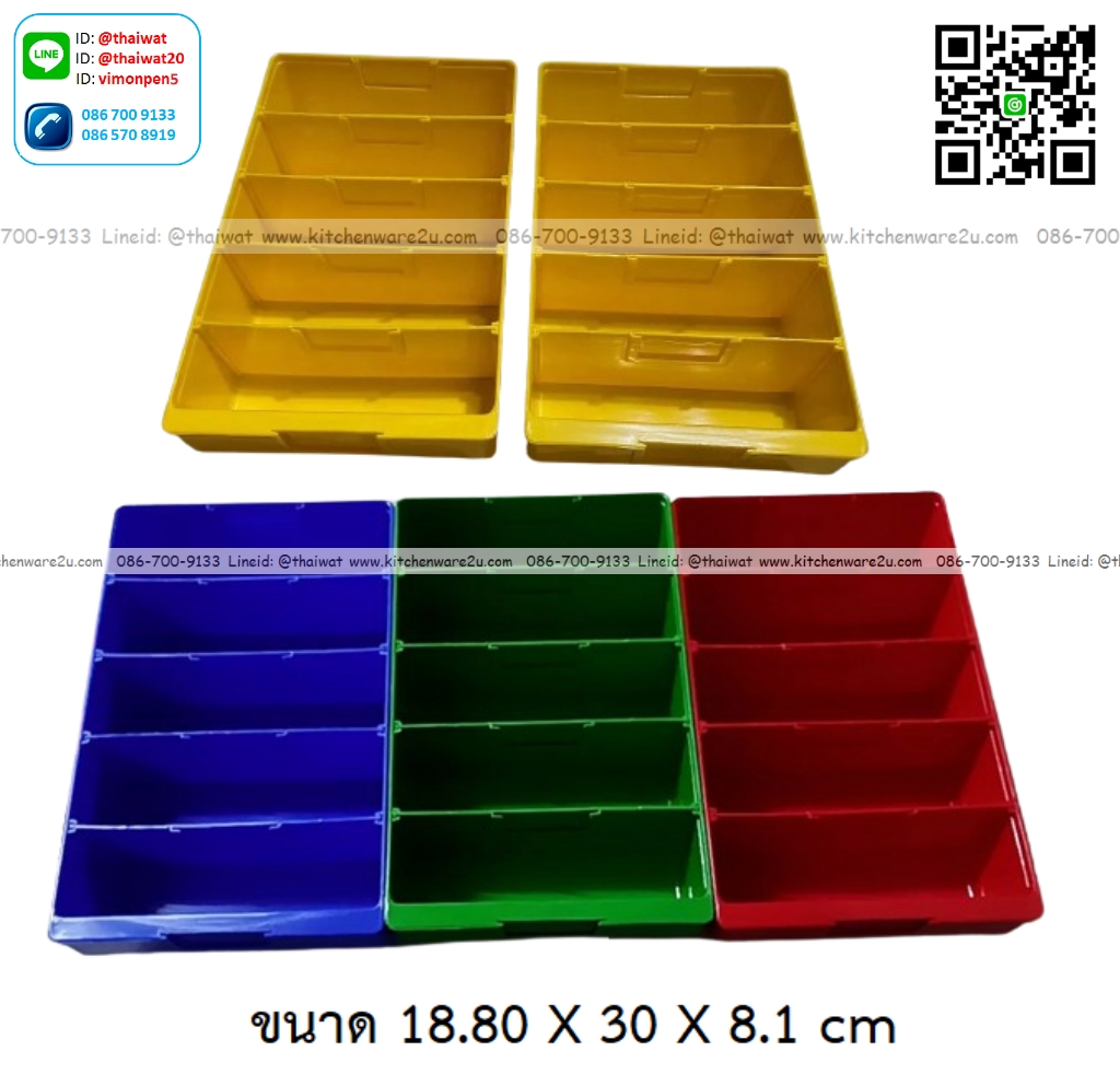 P12917 ลังอะไหล่ แบ่ง 5 ช่อง (ขนาดภายนอก 10*16.5*7 cm) เกรดเอ No.8035-5 ขายยกลัง ราคาขายส่งต่อ 1 ลัง : 10 ใบ : เฉลี่ย 95 บต่อใบ