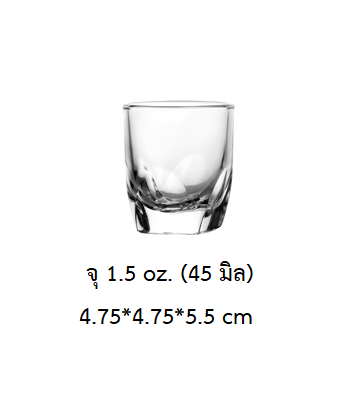 P11844 แก้วช็อท 1.7 Oz. (40 มิล) (4.75*4.75*5.5 cm) No.440902 ราคาส่งต่อ 1 ลัง : 144 ใบ : 1200 บต่อลัง