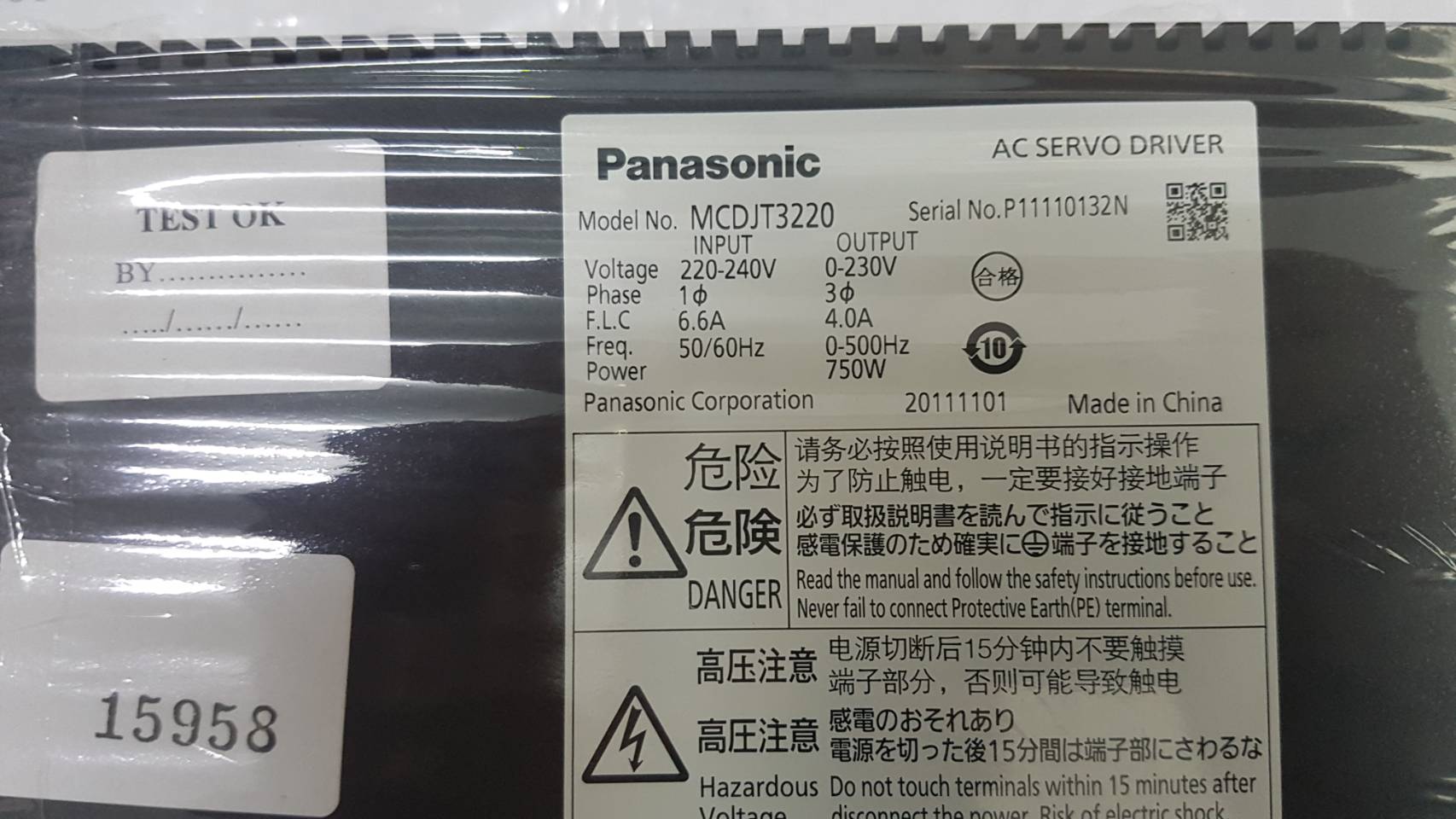 SERVO DRIVE "PANASONIC " MODEL : MCDJT3220