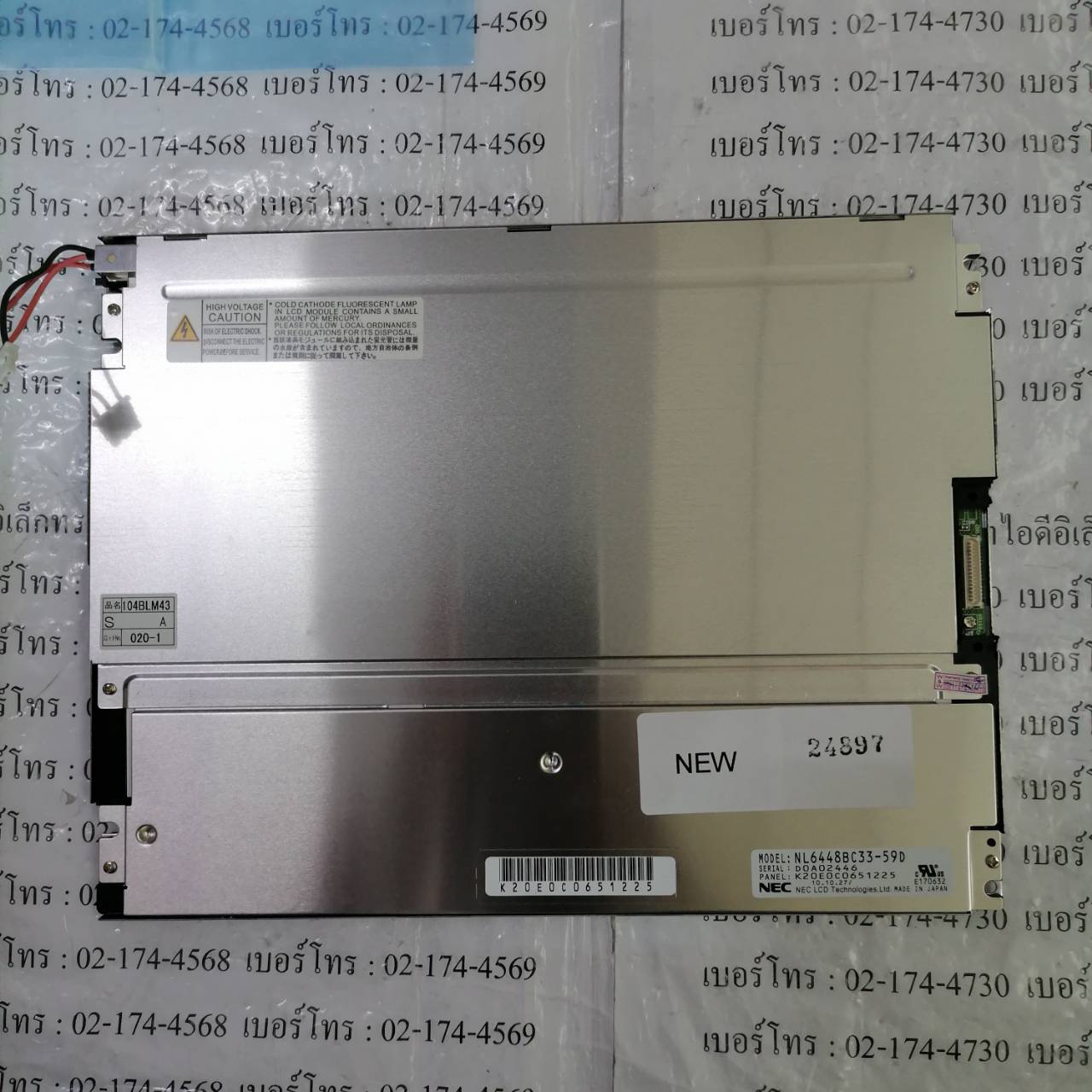 LCD PANEL " NEC " MODEL : NL6448BC33-59D