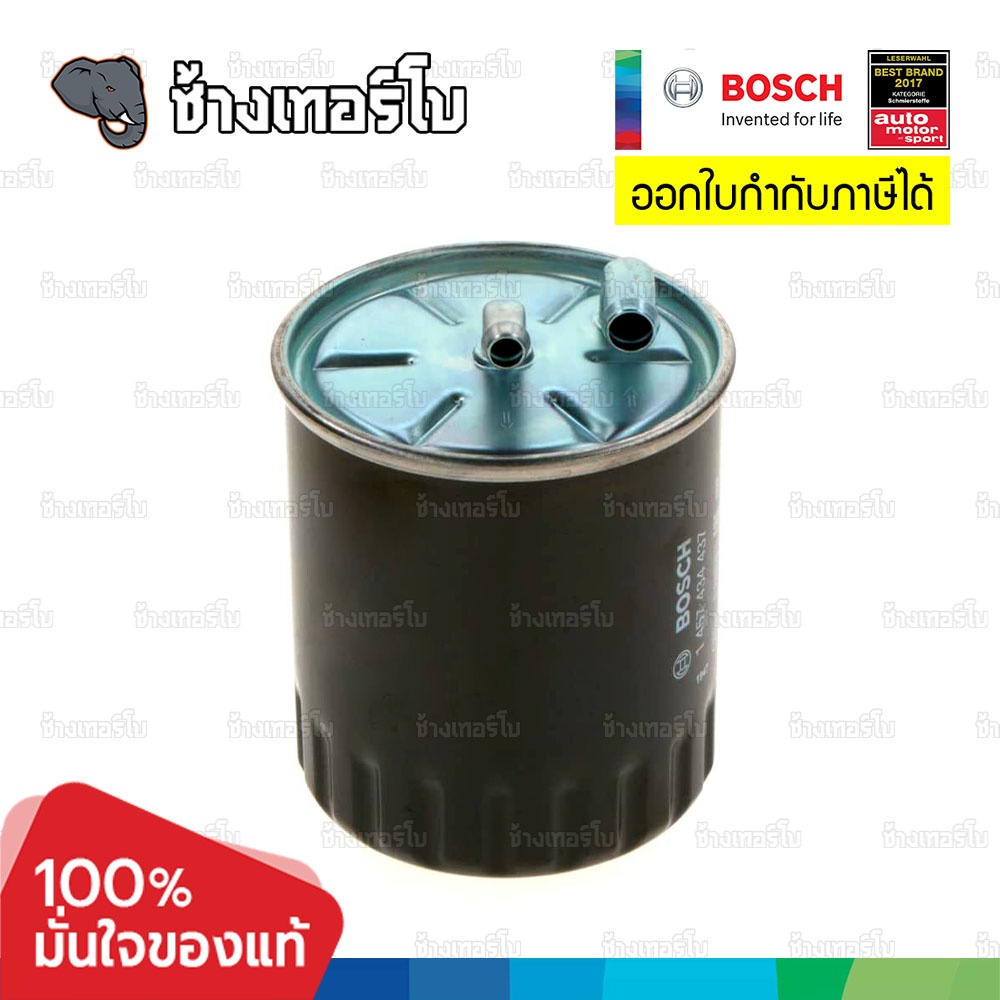 ✅BOSCH ⏩N4437⏪ #BZ203 สำหรับ A-Class(W169)/ C-Class(W203, W204) C200/ CLK(C209)/ E-Class(W211) E200 / กรองเชื้อเพลิงEFB