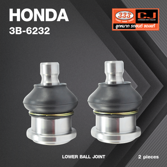 ตัวละ 340 (2 ตัว) ลูกหมากปีกนกล่าง HONDA CITY Type Z ปี 1999-2002 ฮอนด้า ซิตี้ 3B-6232 ยี่ห้อ 333 LOWER BALL JOINT