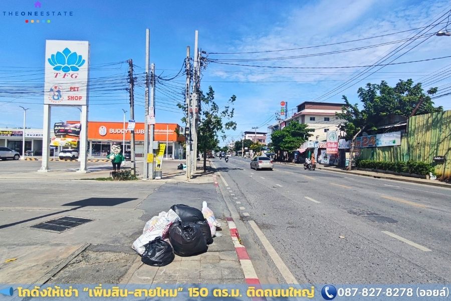 📣 โกดังให้เช่า “เพิ่มสิน-สายไหม” 150 ตร.ม. 🏢 | ติดถนนใหญ่ 🛣️ ใกล้ 7-Eleven 🏪 ทำเลโลจิสติกส์ศักยภาพสูง 🚛