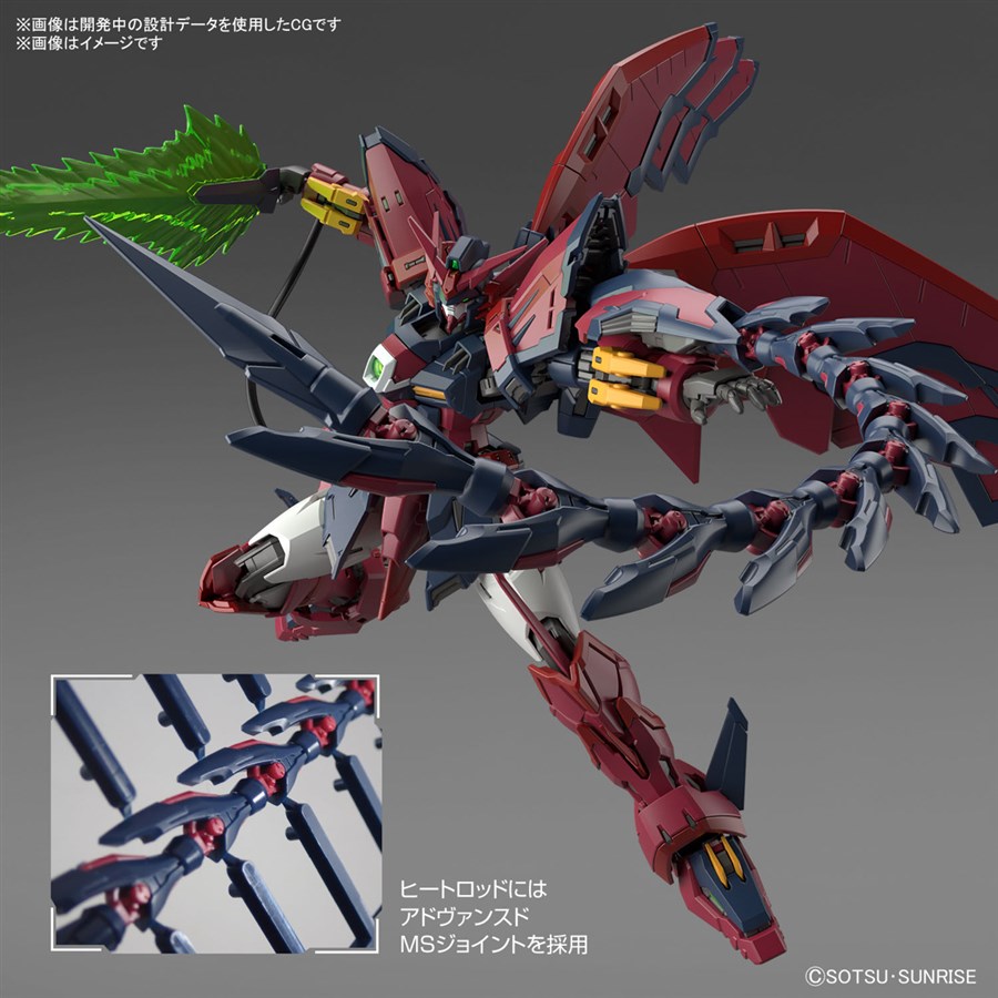 (RG) 1/144 Gundam Epyon