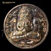 เหรียญปั้มปิดตาพังพระกาฬเนื้อนวะพลาย รุ่นอุดมโชคศรีมหาราชพังพระกาฬ ปี66