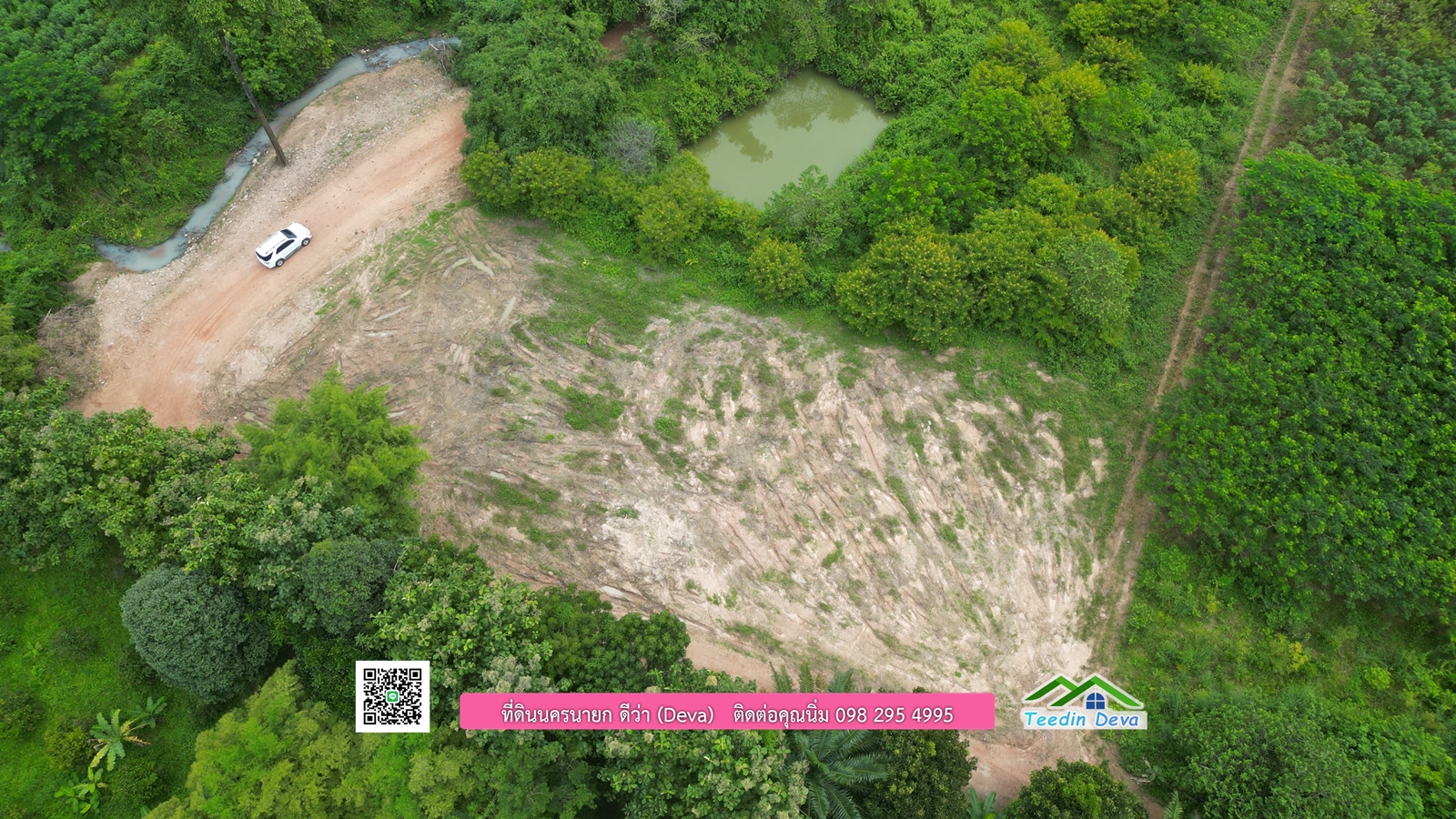 🌳 ขายที่ดินนครนายก 1 ไร่ 80 ตรว อยู่ด้านในหุบเขา มีวิวภูเขาสวยๆ ด้านหน้าเป็นลำธารเล็กๆ ต.เขาเพิ่ม อ.บ้านนา จ.นครนายก โฉนดครุฑแดง