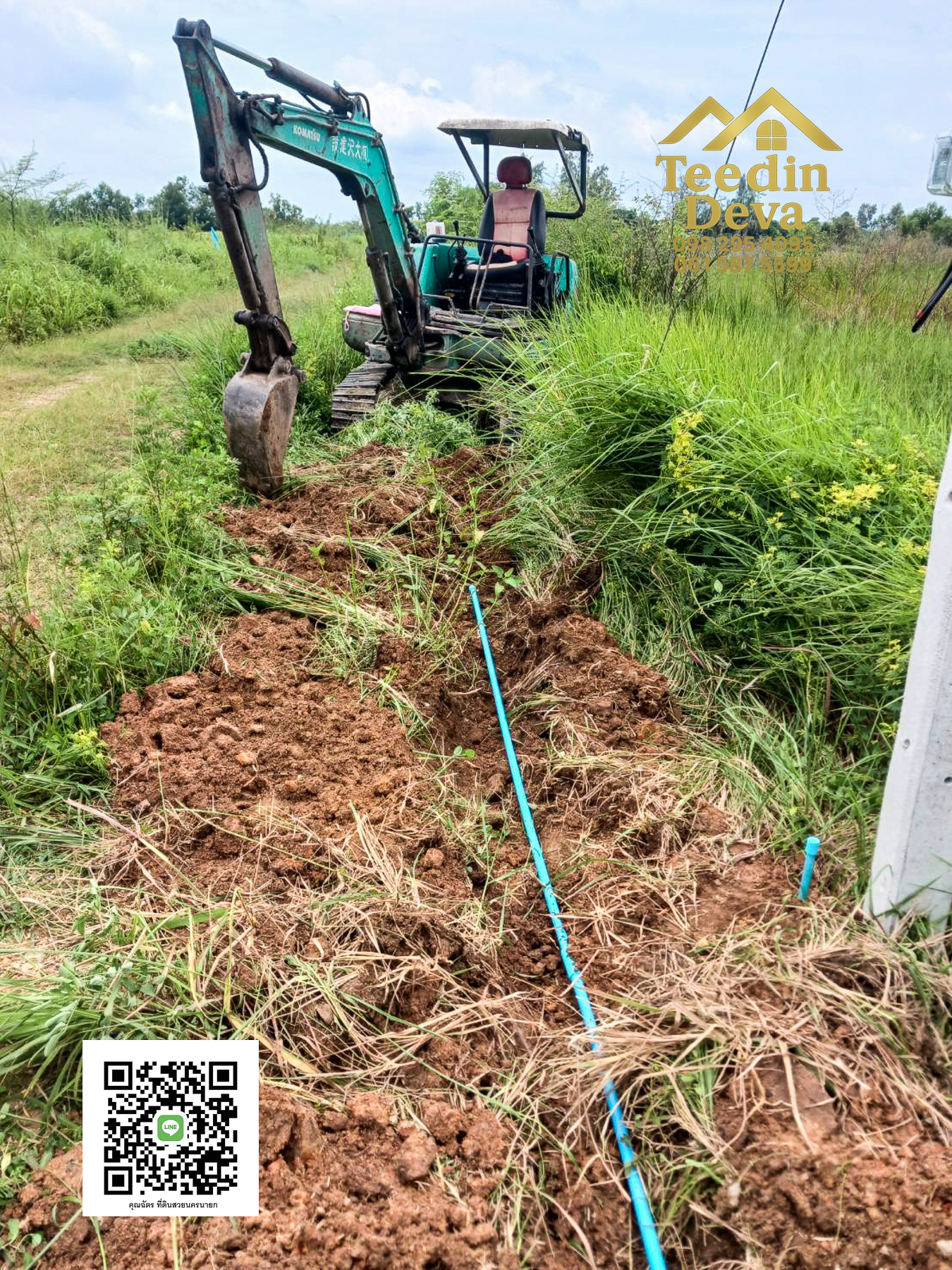 🏡 อยากมี “บ้านเล็ก ๆ ใกล้มหาวิทยาลัย” สักหลังไหม... ที่ดินเริ่มต้น 100 ตร.ว. อ.องครักษ์ จ.นครนายก 💛