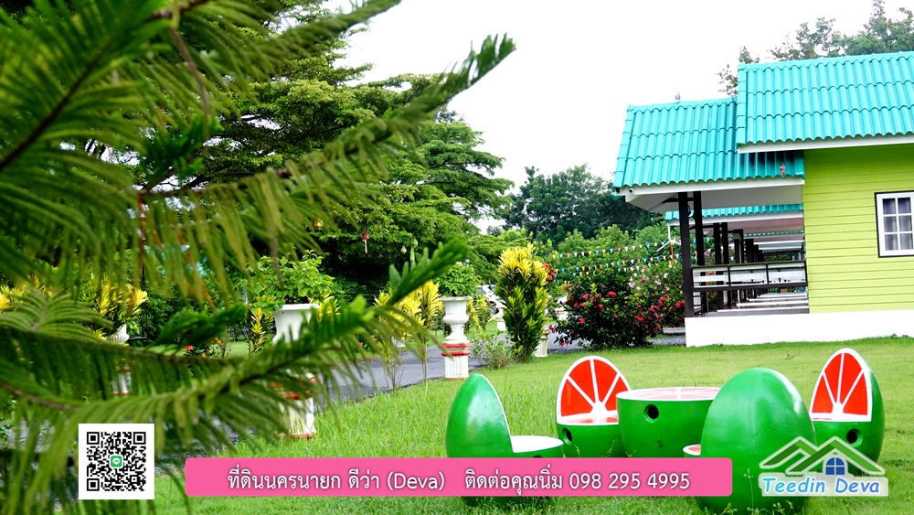 ขายรีสอร์ท ใกล้ โรงเรียนนายร้อย จปร. นครนายก พื้นที่ 3 ไร่ ทำเลดี ด้านหน้าติดถนนลาดยาง ด้านหลังลำคลองธรรมชาติ