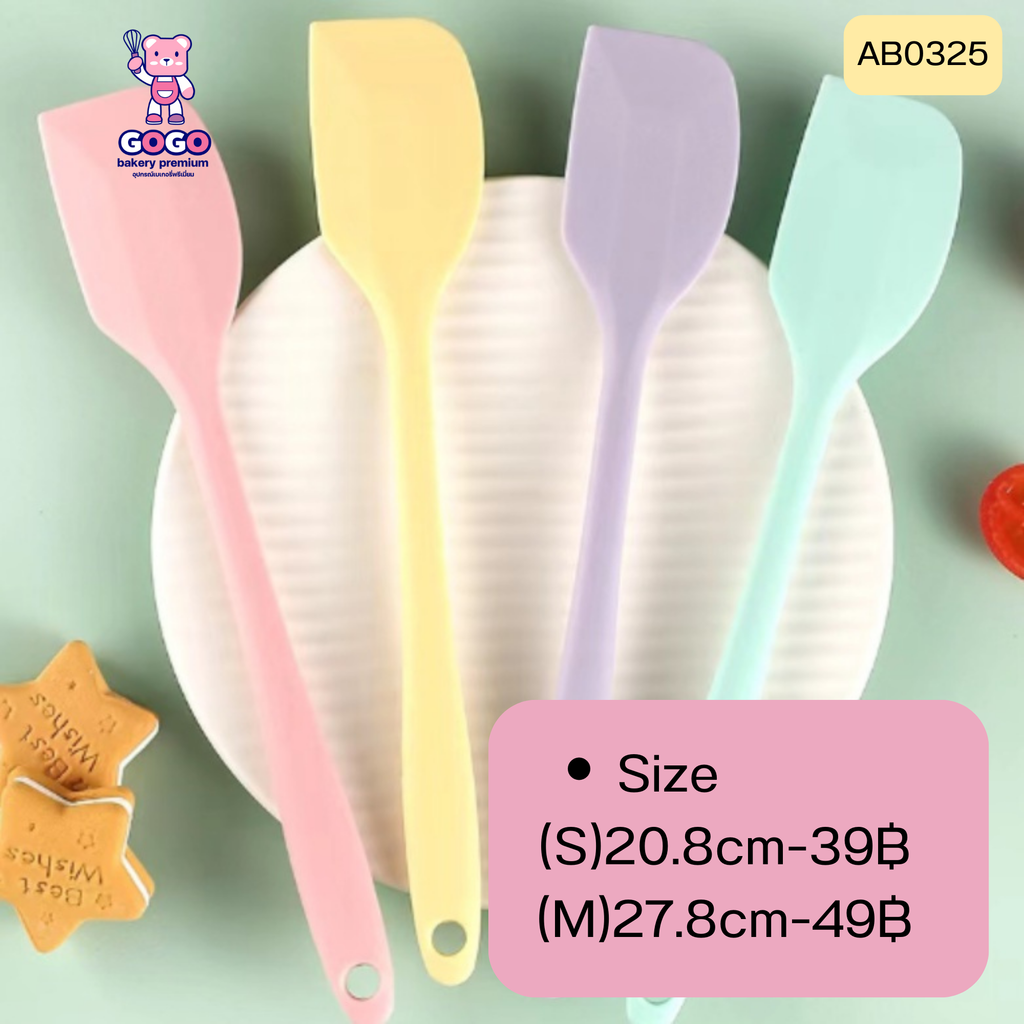 สีพาสเทล ไม้พายซิลิโคน ไม้พาย ไม้พายซิลิโคนทนความร้อน มีให้เลือก 2 ขนาด