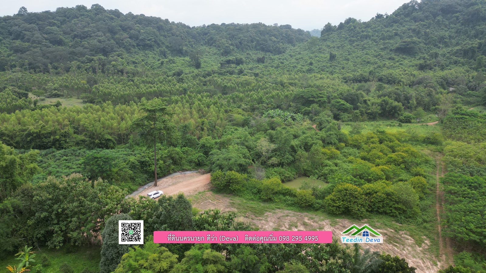 🌳 ขายที่ดินนครนายก 1 ไร่ 80 ตรว อยู่ด้านในหุบเขา มีวิวภูเขาสวยๆ ด้านหน้าเป็นลำธารเล็กๆ ต.เขาเพิ่ม อ.บ้านนา จ.นครนายก โฉนดครุฑแดง